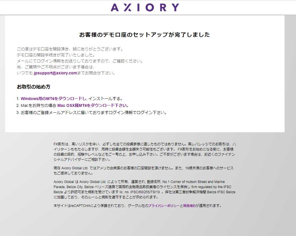 axiory