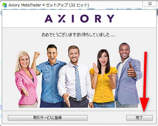 axiory