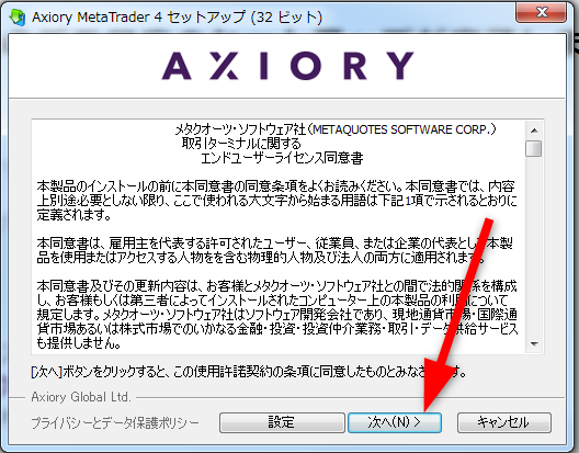 axiory