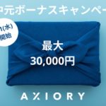 axiory